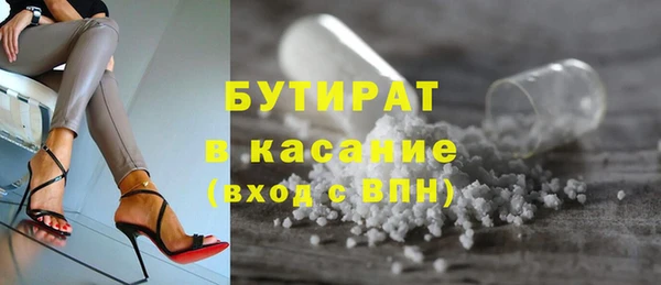 COCAINE Балахна