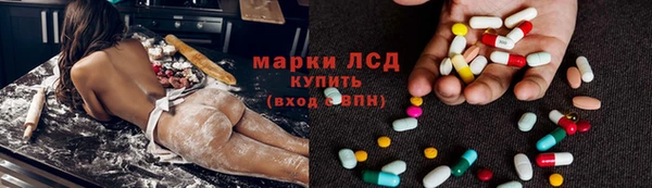 COCAINE Балахна