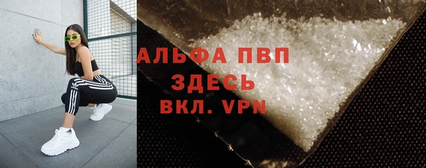 COCAINE Балахна