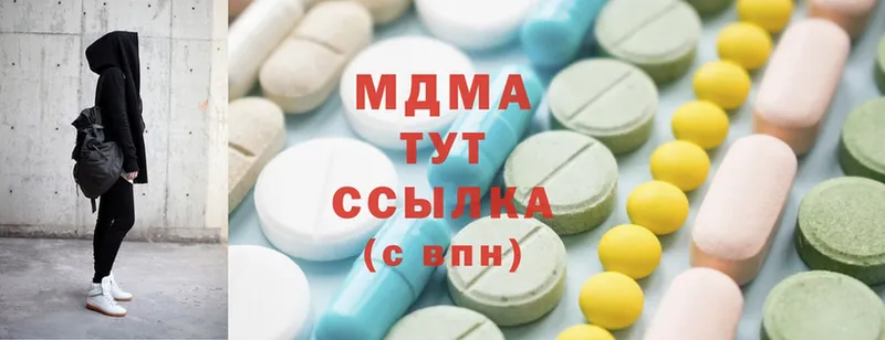 наркота  Уссурийск  площадка Telegram  MDMA кристаллы 